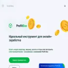 p-box.wiki p-box.wiki