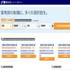 pcareer.m3.com pcareer.m3.com