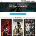 pcgeeks-games.com pcgeeks-games.com