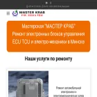 pci.by