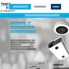 p-counter.com