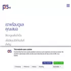 pcs.co.th pcs.co.th