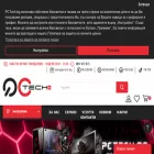 pctech.bg