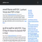 pdfinbox.com