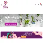 peony-sa.com peony-sa.com