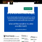 peperonity.org
