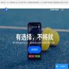 pepperzone-cn.com pepperzone-cn.com