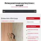 peregovory365.ru peregovory365.ru