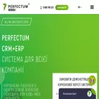 perfectum.cloud perfectum.cloud