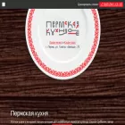 permkuhnya.ru permkuhnya.ru