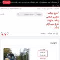 persianbobcat.ir