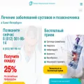 pervaya-medklinika.ru