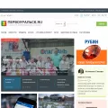 pervouralsk.ru