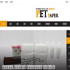 petpaper.co.kr petpaper.co.kr