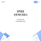 petplanet.co