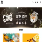 petplanet.com.tw
