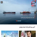 petroiran.com petroiran.com
