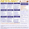 petroleks.ru