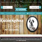 petshopmarko.gr