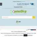 petvet24.gr petvet24.gr