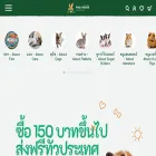 petz.world
