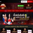 pgjoker69e.com pgjoker69e.com
