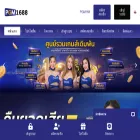 pgm1688a.com pgm1688a.com