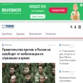 pgnews.ru
