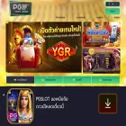 pgsgame.online pgsgame.online