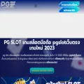 pgslot-game.io