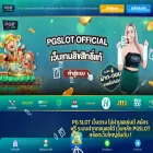 pgslot4.in pgslot4.in