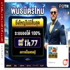 pgthabc.com