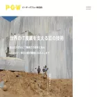 pgw.co.jp