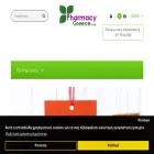 pharmacy-greece.com