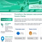pharmastore.ru pharmastore.ru