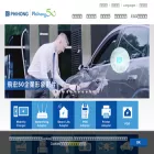 phihong.com.tw phihong.com.tw