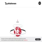 phishman.ru