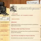 phistory.info