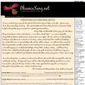 phoenixsong.net phoenixsong.net