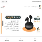 phonsoftware.net