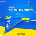 phpwind.com