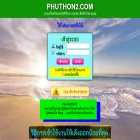 phuthon2.com