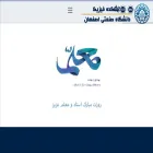physics.iut.ac.ir physics.iut.ac.ir