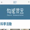 phy.tw