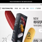 phytonutri.kr phytonutri.kr