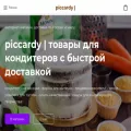 piccardy.com piccardy.com