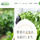 pickles.co.jp