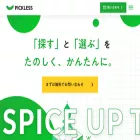 pickless.co.jp