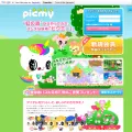 picmy.jp