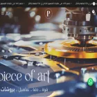 piece-sa.com